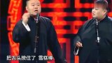 岳云鹏医院看病治“半聋”，气死医生