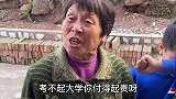 袁婆婆通知邻居——下次再不关门窗，房子给你掀了！