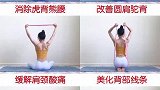 坚持两周你能做什么，拥有少女肩女神背难道不香吗