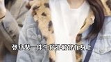 人气旺！张小斐穿豹纹边牛仔外套现身机场，获大批粉丝送机