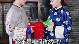 总有刁民想害本宫，玩把cosplay抓住你了吧