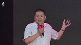 综合-16年-聚力体育重大发布会 娄一晨回顾聚力体育这十年+核心赛事介绍-花絮