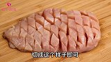 鸡胸肉这么做太好吃了，不用炒不油炸，出锅香气四溢，吃着真解馋