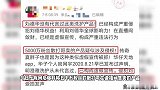 网红散打哥碰瓷刘德华？产品疑似虚假宣传，还被央视点名批评