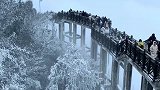 雪天的天悬栈道，太漂亮了