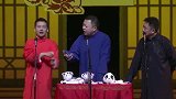 单学这个郭德纲收了我，于谦不贵，阎鹤祥我一场才块