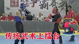 传统武术上擂台！咏春余昌华VS李小龙模仿者，大师被7秒击倒