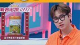 汪苏泷 今天就让大家见识见识什么叫汪氏格局