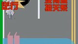 新手司机有必要知道的事！