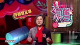 金句女王傅首尔，段子来自梦里？傅妈优秀