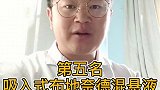 Z全宝宝用药疑惑！不保存找不到了！ 健康真相官  医者名片  蒲地兰  孟鲁司特钠  小儿氨酚黄那敏