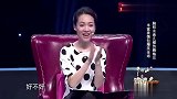 6岁女版“腾格尔”一首《天堂》，嘉宾快笑岔气了