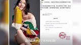 刘雯因与辱华品牌解约遭到抵制首次缺席时装周,网友心疼