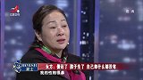 调解：大叔喜娶年轻娇妻，没想娇妻不简单，逼他净身出户