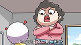 搞笑动画君子爱财取之有道,再穷也不能做这件事
