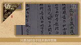 专家挖300年古墓，墓门悬挂物吓得紧急撤退，声称：飞刀机关