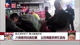 河南郑州：八旬老夫妇卖红薯 公交调度员帮忙卖光