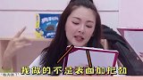 真的像新疆卖羊肉串的张雨绮羊肉串味rap 乘风破浪的姐姐 张雨绮 搞笑