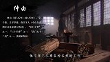 孔子弟子做慈善，请百姓喝粥，孔子听说后为何派人把锅给砸了