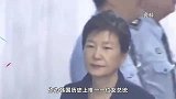 朴槿惠突然“出狱”，坐轮椅面露憔悴，热门总统候选人已支持特赦
