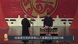蔡国庆嘲讽郭德纲忘恩负义，于谦留下一声讥笑：像爸爸和儿子吵架