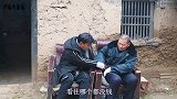 威威没钱上网，按住爹搜身找钱，老头就剩215块钱也被抢走