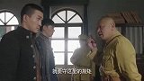 武十三说话很嚣张，汉奸看他不爽，突然用膝盖给他一击