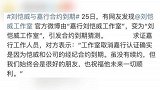刘恺威用行动为杨幂澄清与魏大勋没有关系！网友：就复婚吧！