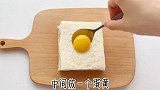 解锁吐司的4种做法，简单易学，怎么吃都吃不腻！