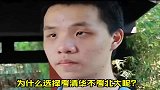 北大那我走