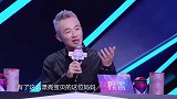 辣妈携手老公一首《那些花儿》，感动全场！｜妈妈咪呀
