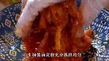 杏鲍菇炒肉丝家常做法，脆嫩入味，好吃下饭