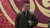 岳云鹏搞笑相声，孙越这是没考虑活着下台啊，这包袱想说就说