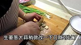 牛蛙买回来试试这样做，热乎乎的，酸辣鲜嫩，太好吃了
