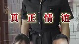 真正情谊是遇到困难能出手相助