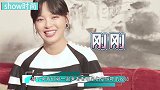 明星受惊吓合集：一个个的都是可可爱爱怎么回事呢？