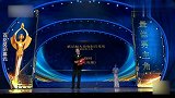 黄晓明颁奖典礼合集：获金鸡奖最佳男主角超激动，差点摔倒在台上