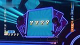 王牌对王牌：沈腾画的沉默是金太抽象，杨迪直言：你挨过打吗？