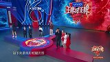 《王牌对王牌5》“董事长之女”关晓彤出局 王耀庆变身霸道总裁