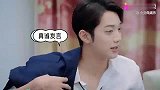 孟子义帮周也办生日耍心机？被赖冠霖当场戳穿，网友，心机女孩
