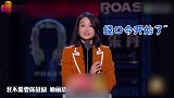朱丹念热巴娜扎绕口令证明自己业务能力，大秀口才说人名绕口令