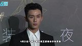 吴磊独自骑车前来现身晚会彩排，画风清奇毫无偶像包袱