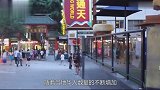 中国又多一个“省”大街小巷上，华人随处可见