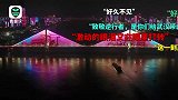 武汉75个离汉卡点统一撤除 120秒回顾“解封”瞬间的感动