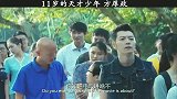 小伙子，你路走宽了！
