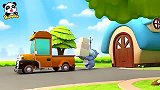 宝宝巴士：小偷开着车去偷东西，正好被奇奇看到