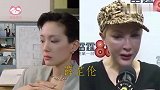 10位整容失败的女明星，蛇精脸猪鼻子巫婆脸，典型的花钱找罪受