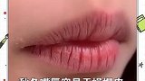 给你们推荐一款好用的果冻唇膏