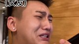 男朋友 搞笑 情侣