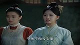 锦心似玉：十一娘发现母亲s因竟然是乔姨娘陷害